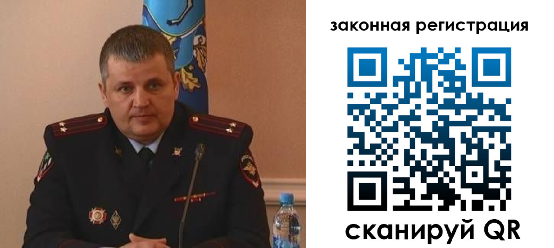 купить прописку в Юрюзани