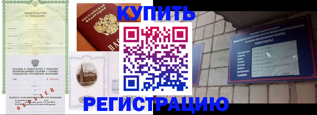 форма 3 в Юрюзани